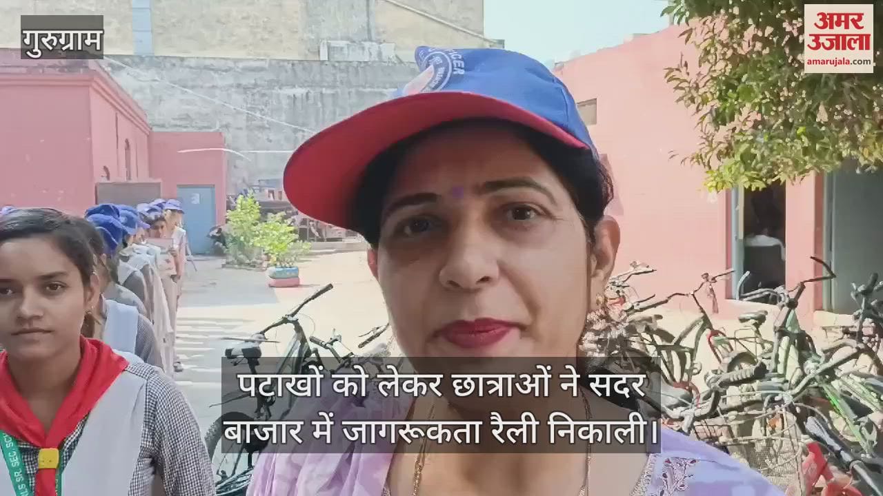 VIDEO : girl students took out an awareness rally to celebrate a cracker-free Diwali Sadar Bajap Gurugram