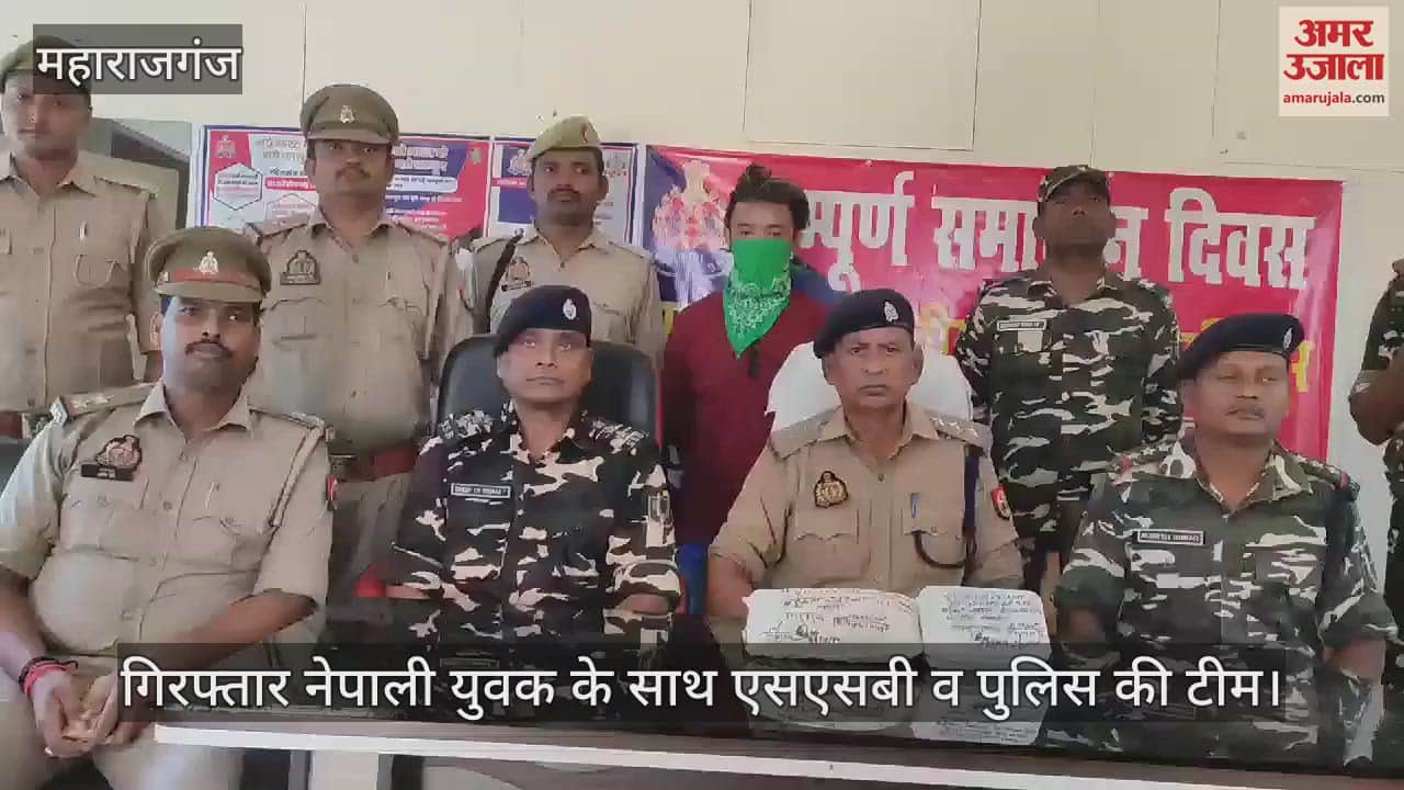 VIDEO : Nepali youth caught with hashish on Maharajganj Nepal border