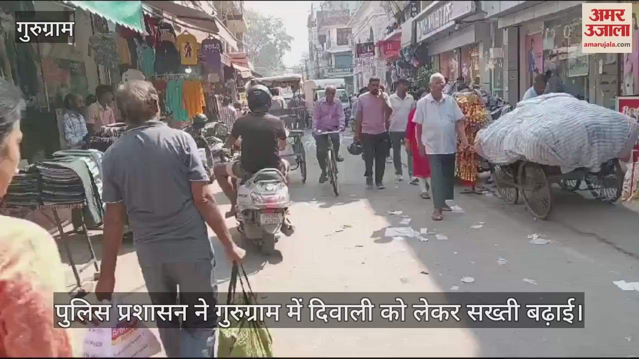 VIDEO : police administration banned the entry of vehicles Diwali crowd in Sadar Bazar