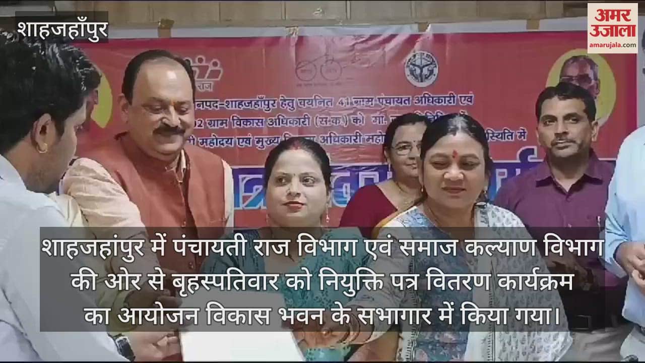 VIDEO : दिवाली से पहले मिली सरकारी नौकरी... बने अधिकारी, खुशी से खिले चेहरे