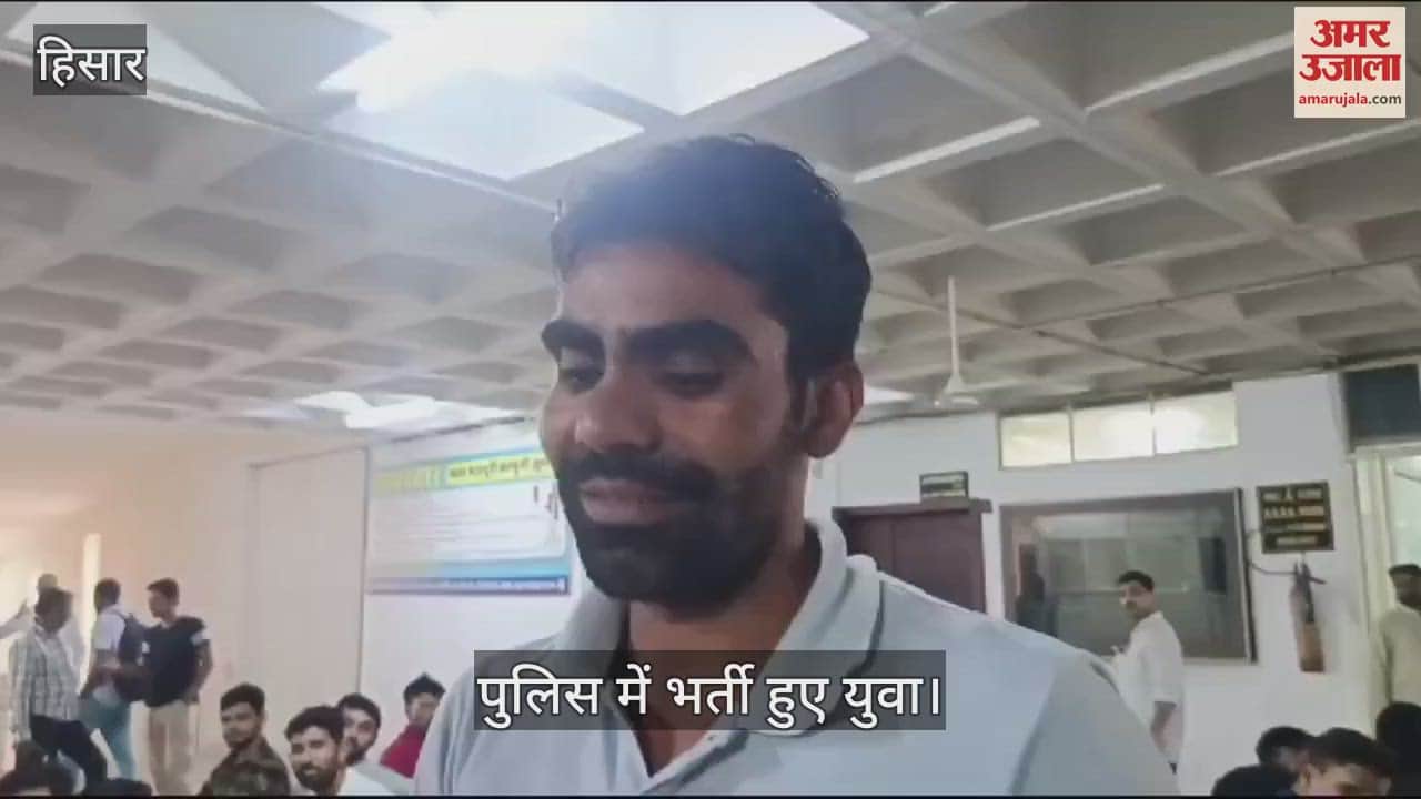 VIDEO : हिसार में 250 युवाओं ने हरियाणा पुलिस में की ज्वॉइनिंग