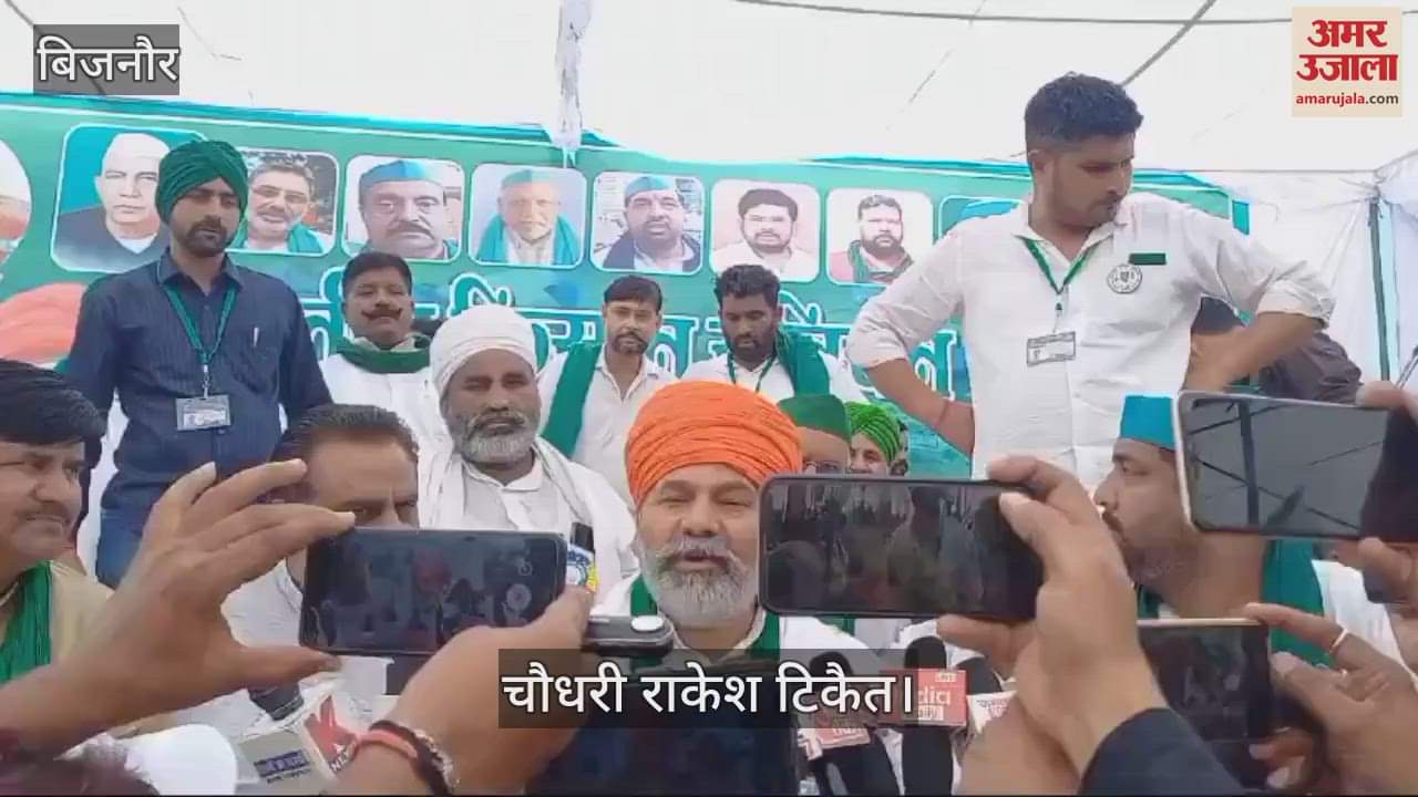 VIDEO : Farmers gathered in the Maha Panchayat of Bhakiyu in Bijnor, Chaudhary Rakesh Tikait said, elections are a disease