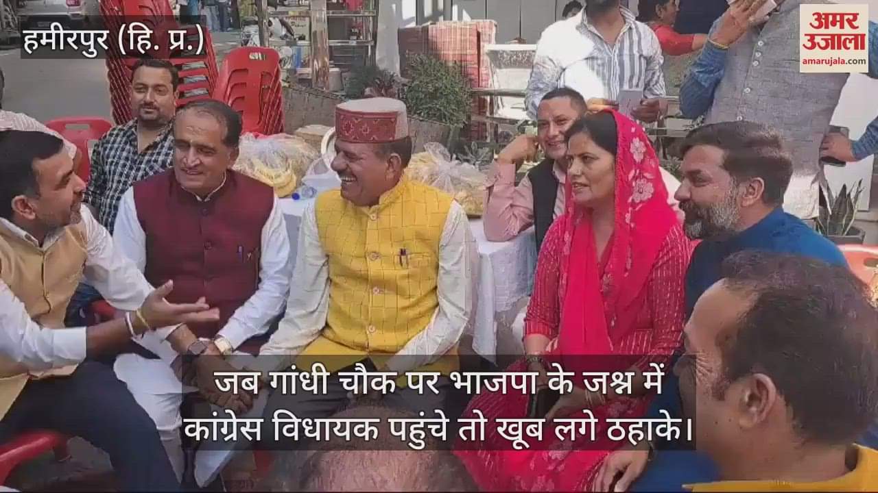 VIDEO : When Congress MLAs reached BJP's celebration in Gandhi Chowk, there was a lot of laughter