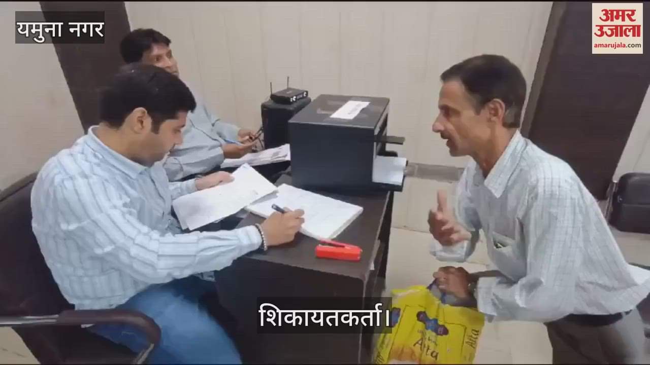 VIDEO : यमुनानगर में समाधान शिविर के तीसरे दिन 40 शिकायतें, चार का मौके पर समाधान