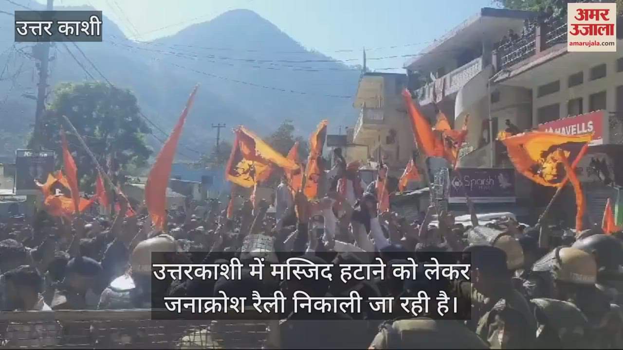 VIDEO : Uttarkashi mosque uproar Public anger over mosque markets closed in police put up barriers to stop the rally