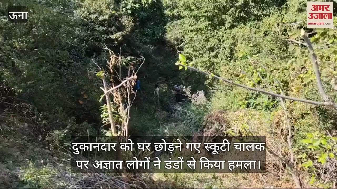 VIDEO : Unknown people attacked the scooter driver with sticks while he was dropping the shopkeeper home