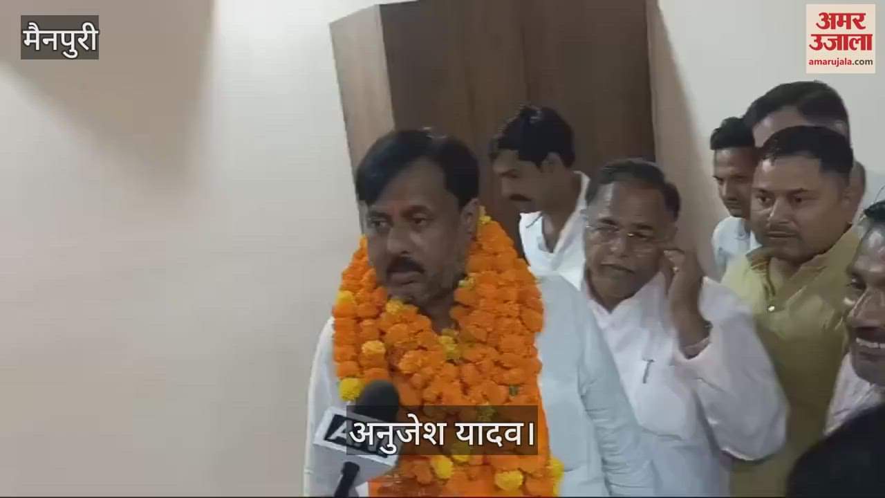 VIDEO : तो क्या इस बार अखिलेश के हाथ से फिसल जाएगी करहल विधानसभा, भाजपा प्रत्याशी अनुजेश ने बताई ये रणनीति