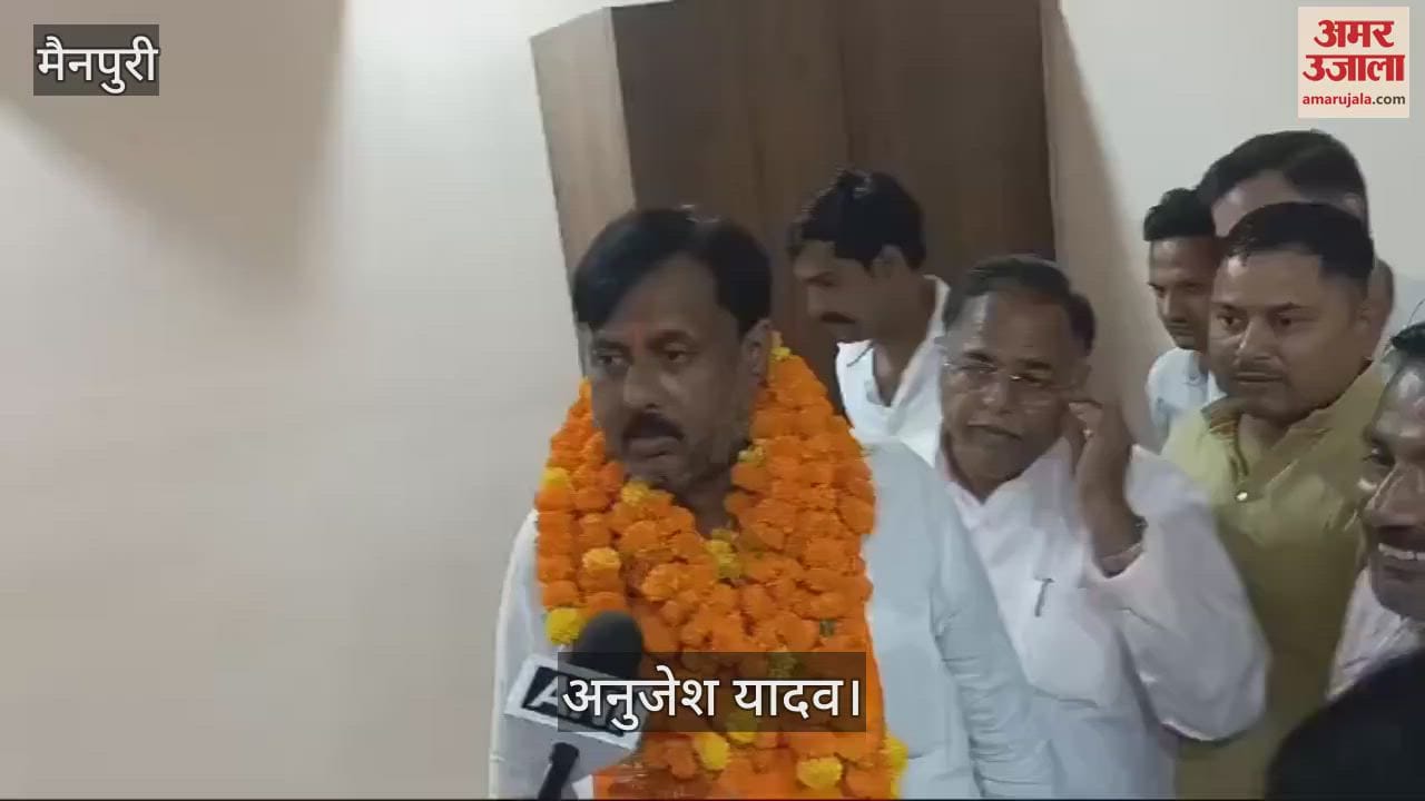 VIDEO : तो क्या इस बार अखिलेश के हाथ से फिसल जाएगी करहल विधानसभा, भाजपा प्रत्याशी अनुजेश ने बताई ये रणनीति
