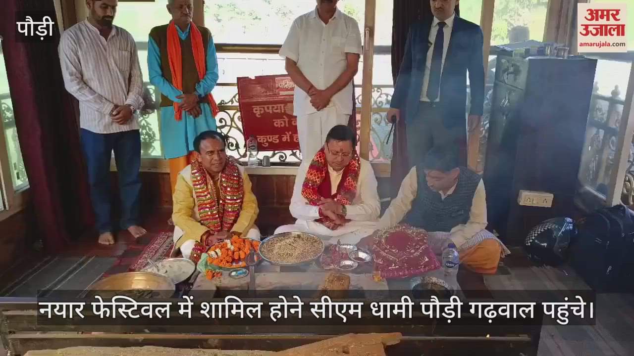 VIDEO : CM Dhami reached Srinagar Garhwal, offered prayers at Dhari Devi temple