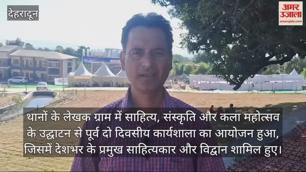 VIDEO : Literature Culture and Art Festival at Writer Village Thano Dehradun