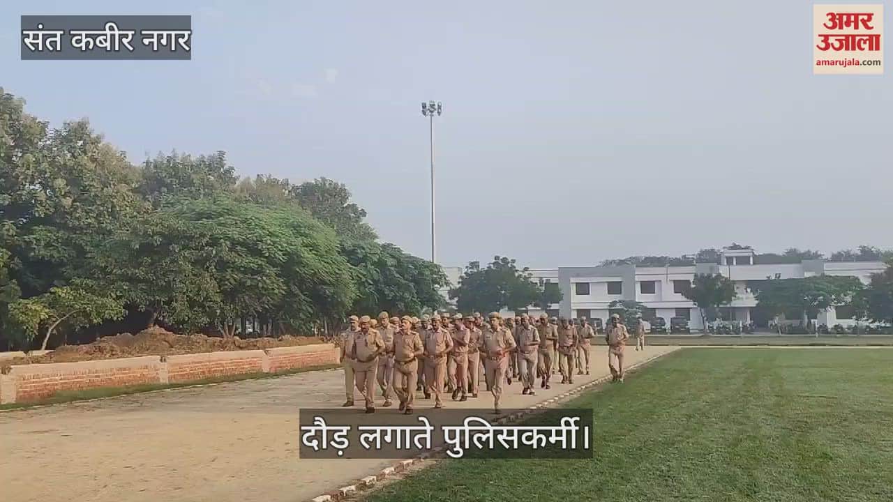 VIDEO : When policemen were made to run, instructions were given to stay fit and healthy
