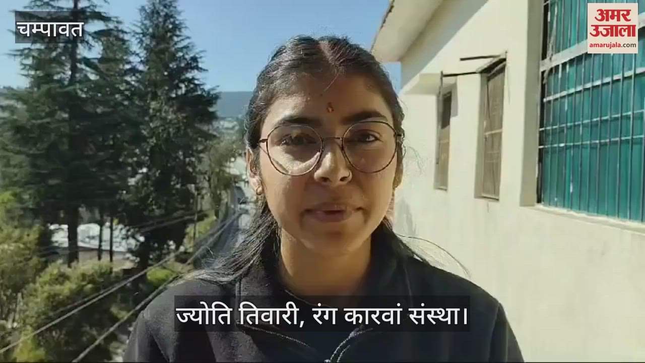 VIDEO : महिलाओं के लिए एक दिवसीय स्वास्थ्य जागरूकता कार्यशाला का आयोजन, इस बात पर दिया जोर