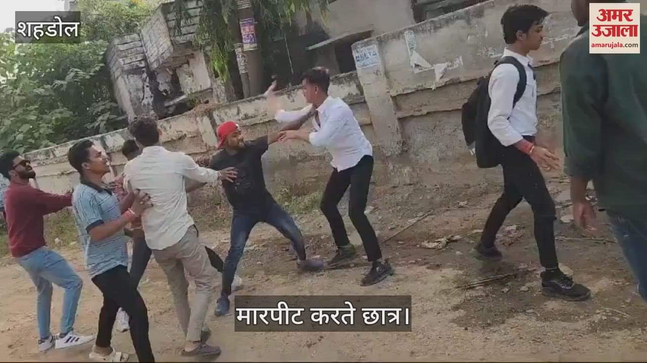 shahdol News Fierce dispute between two student groups, video surfaced,