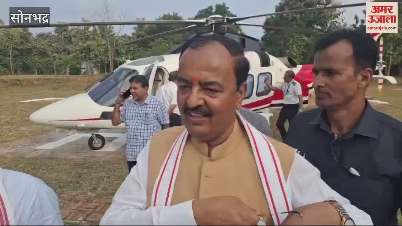 VIDEO : Keshav Prasad Maurya said in Sonbhadra now whatever elections held in the country only BJP win