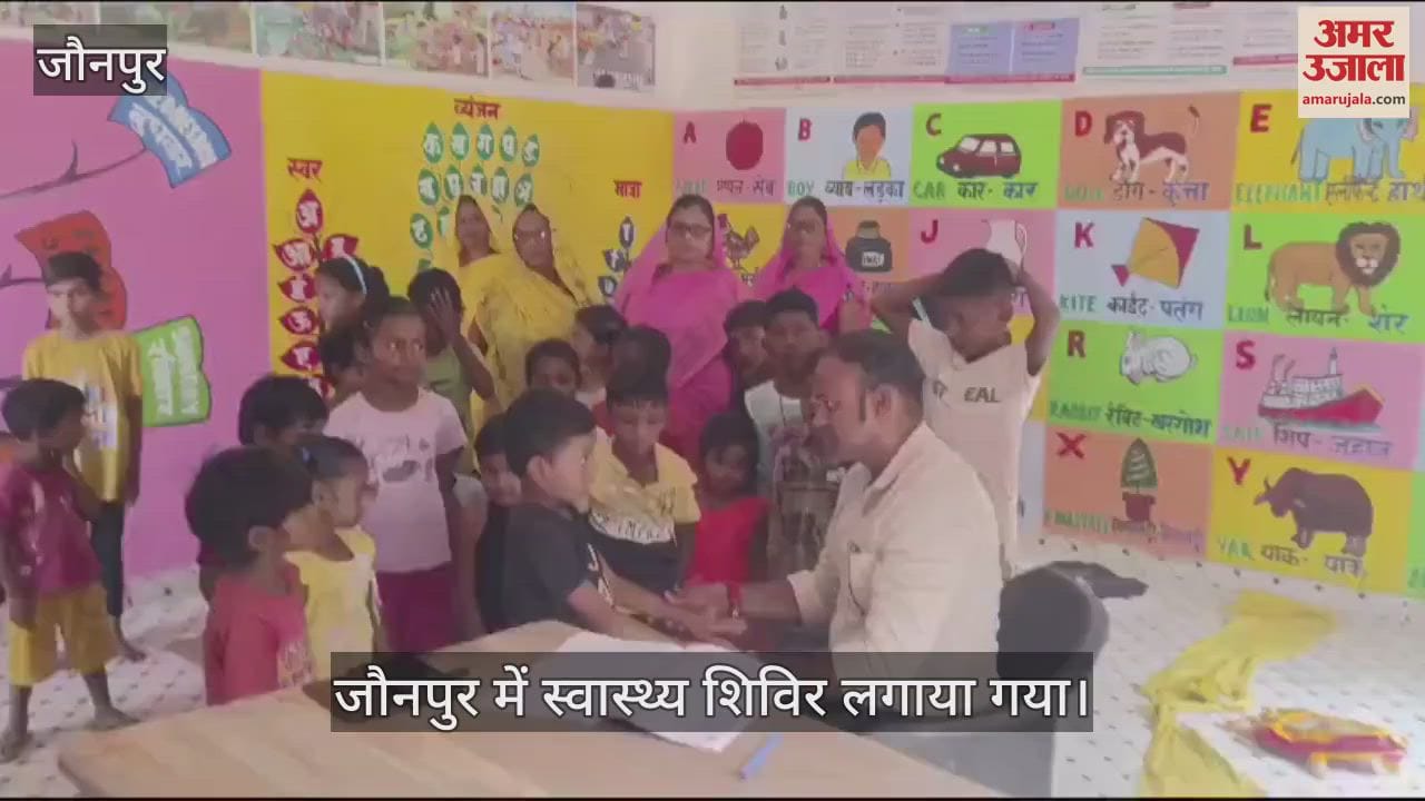VIDEO : A health camp was organised in Jaunpur health information was given to school children