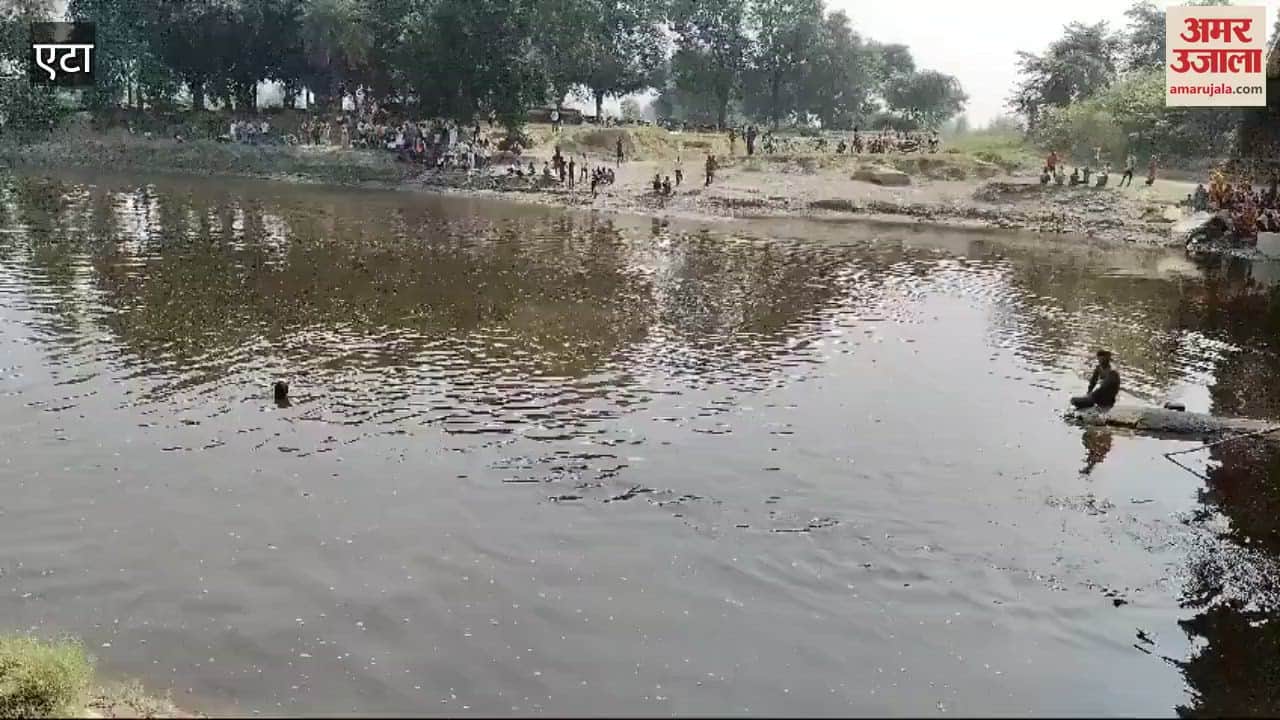 VIDEO : भागवत कथा के समापन पर कलश विसर्जन के दौरान डूब गईं छह किशोरियां, चार को बचाया; दो की तलाश जारी