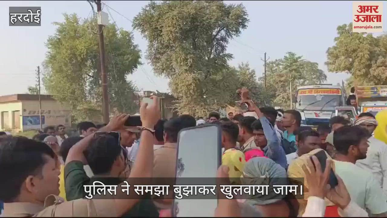 VIDEO : खाद होने पर भी शुरू नहीं हो रहा था वितरण, नाराज किसानों ने लगाया जाम