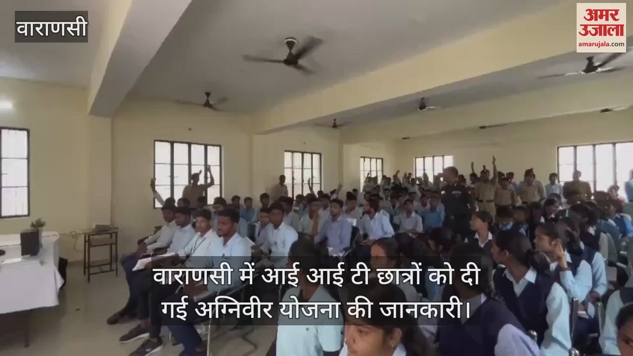 VIDEO : Information about Agniveer Yojana given in IIT College of Varanasi