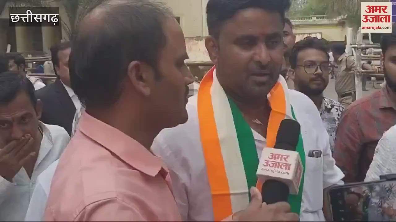 VIDEO : Raipur South by Poll; कांग्रेस प्रत्याशी आकाश शर्मा ने भरा नामांकन पत्र, बीेजेपी के लिये कही ये बड़ी बात