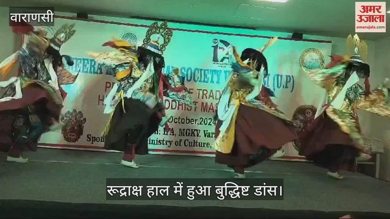 VIDEO : Himalayan Buddhist Mosque Dance organized in Varanasi event held at Rudraksh Convention Hall