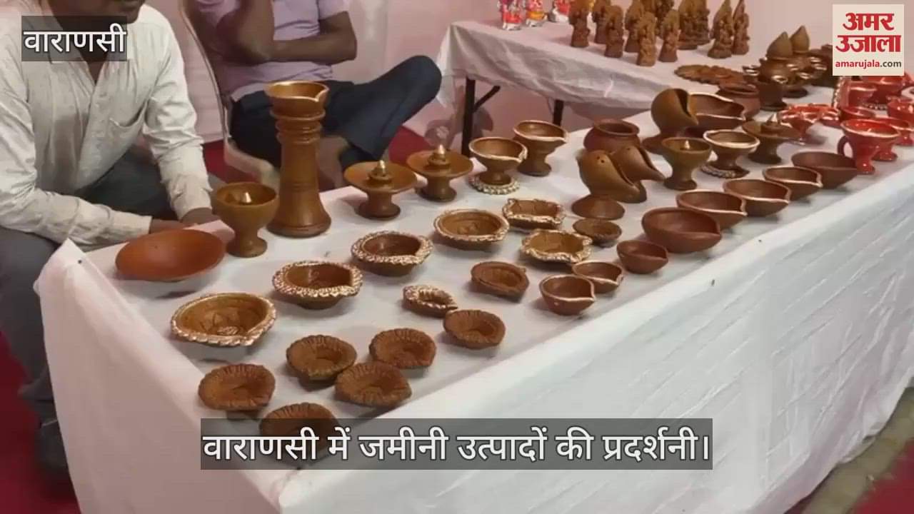 VIDEO : The fragrance of the earth is present in the exhibition of Varanasi daughters set up a stall