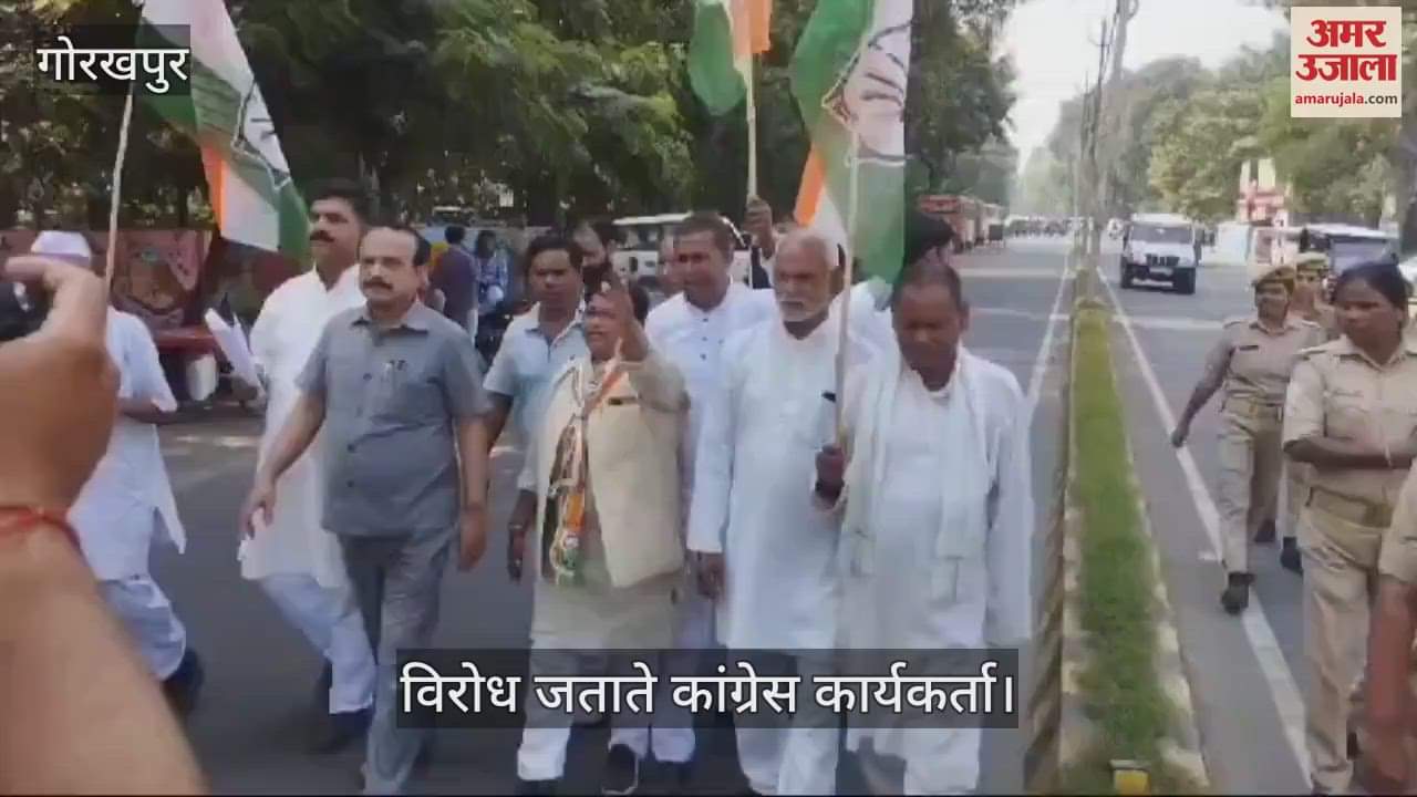 VIDEO : Congress workers expressed protest in Gorakhpur, came to submit memorandum to DM