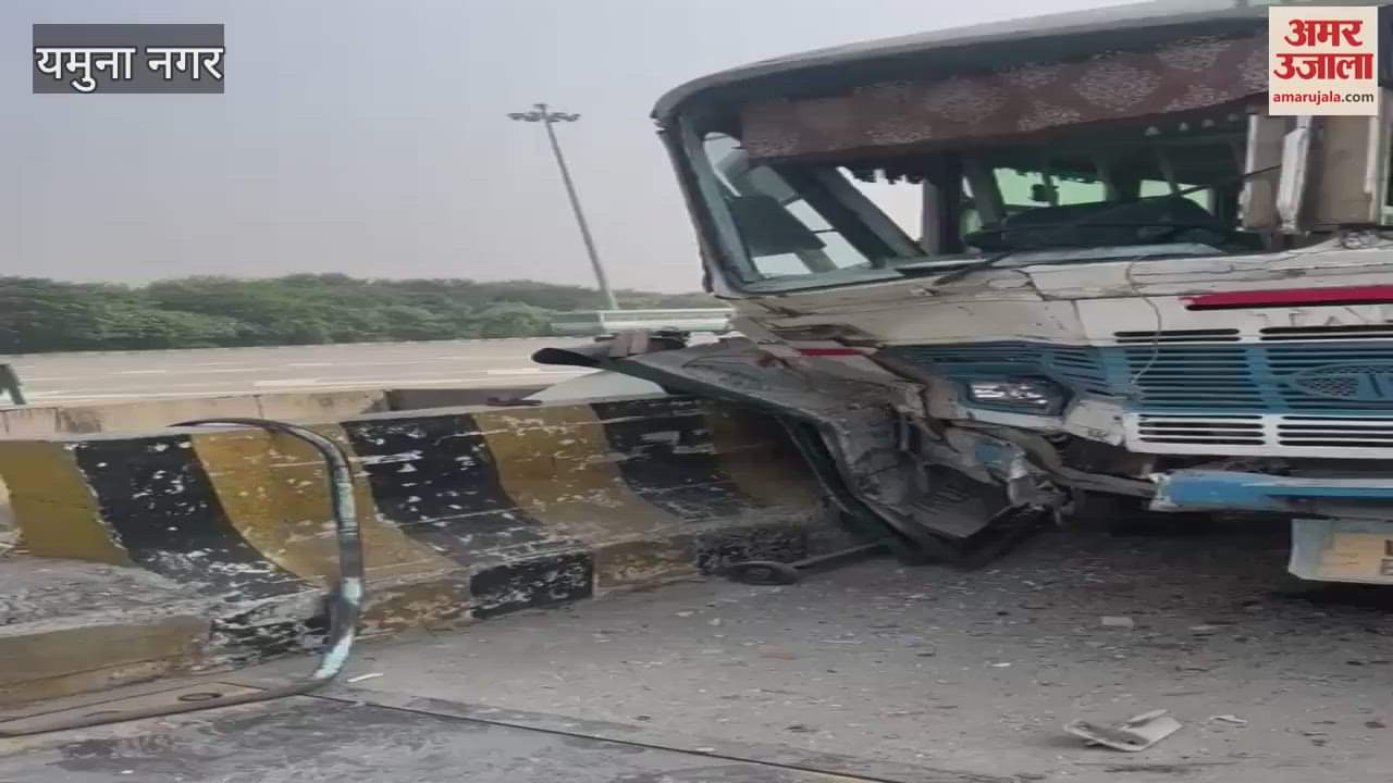 VIDEO : Roadways Bus Full Of Passengers Collided With Divider Of Toll Plaza In Yamunanaga