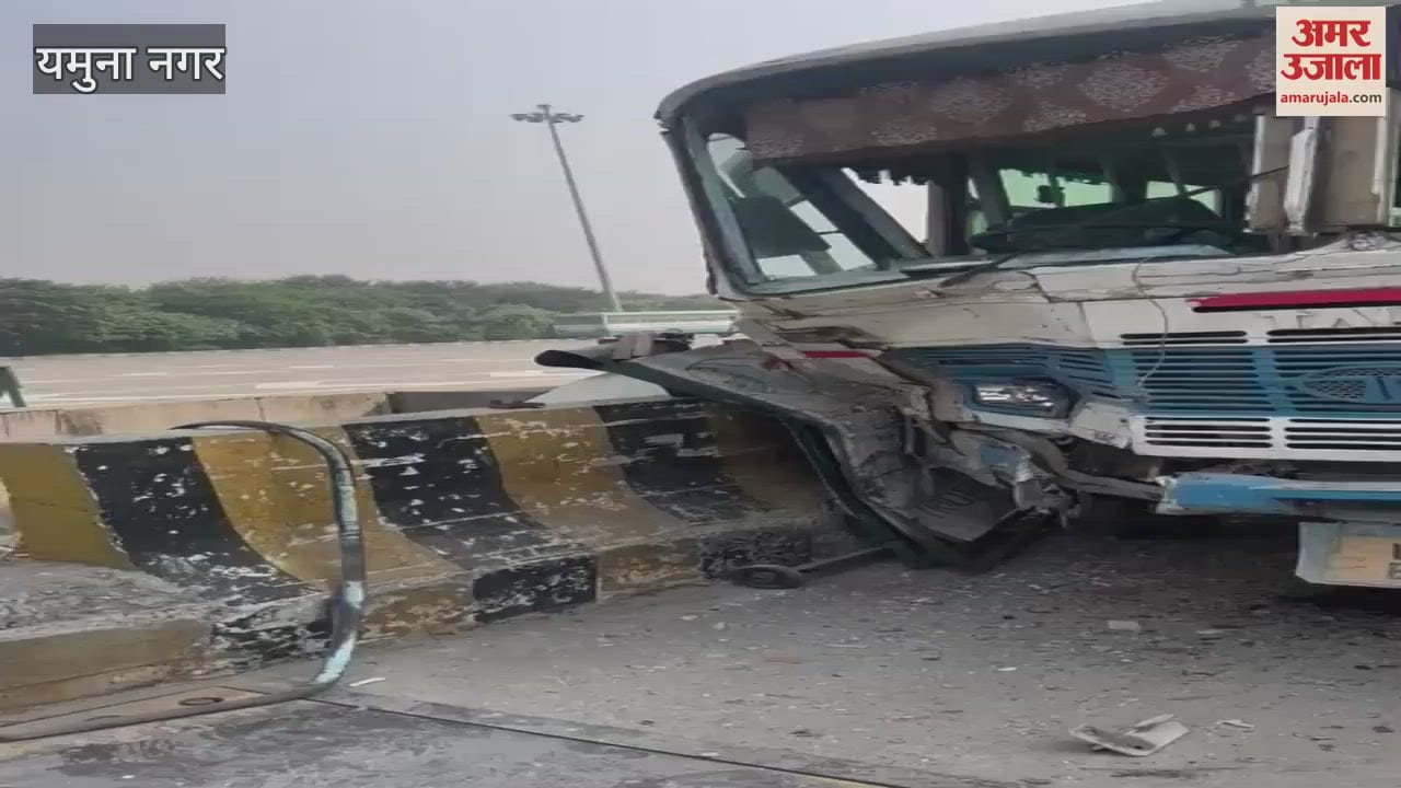 VIDEO : Roadways Bus Full Of Passengers Collided With Divider Of Toll Plaza In Yamunanaga