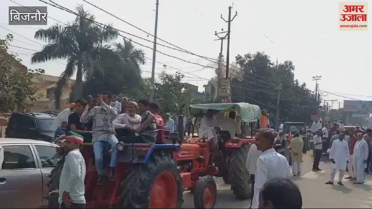 VIDEO : Farmer-labor organization's sit-in at Bijnor district headquarters, Sardar Veeram Singh also reached