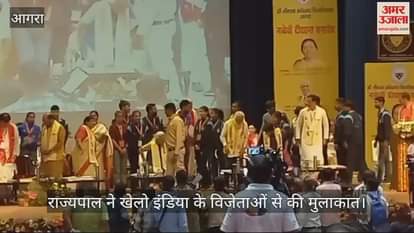 VIDEO : भीमराव आंबेडकर विवि दीक्षांत समारोह: राज्यपाल ने खेलो इंडिया के विजेताओं से की मुलाकात