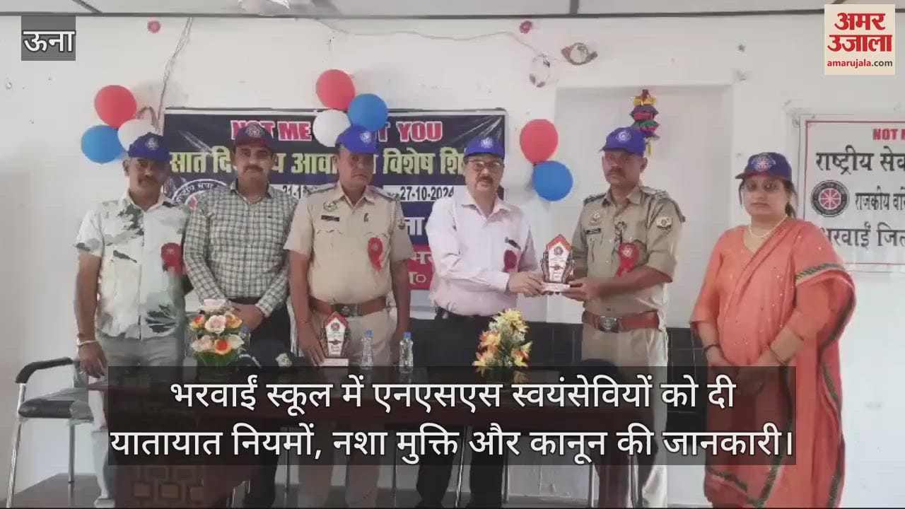 VIDEO : Information on traffic rules, drug free living and lawgiven to NSS volunteers Bharwain School