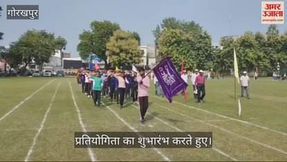 VIDEO : Athletics competition inaugurated in Government Jubilee Inter College