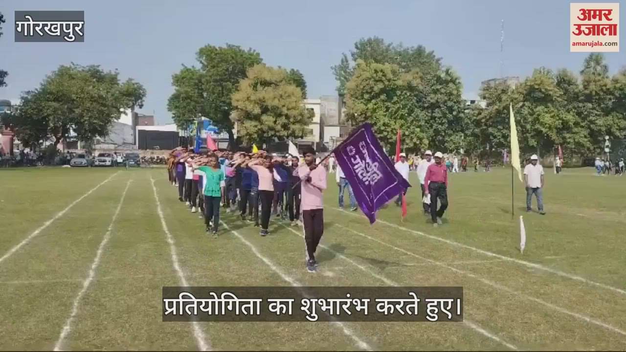 VIDEO : Athletics competition inaugurated in Government Jubilee Inter College