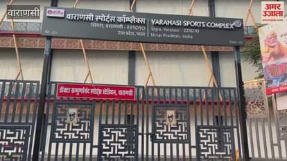 VIDEO : Commissioner Spoke On Controversy Even Today Sigra Sports Stadium Name Of Doctor Sampurnanand