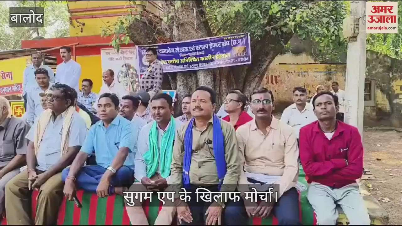 VIDEO : Silence prevails in Tehsil office in Balod indefinite strike in the district headquarters in protest against Sugam app