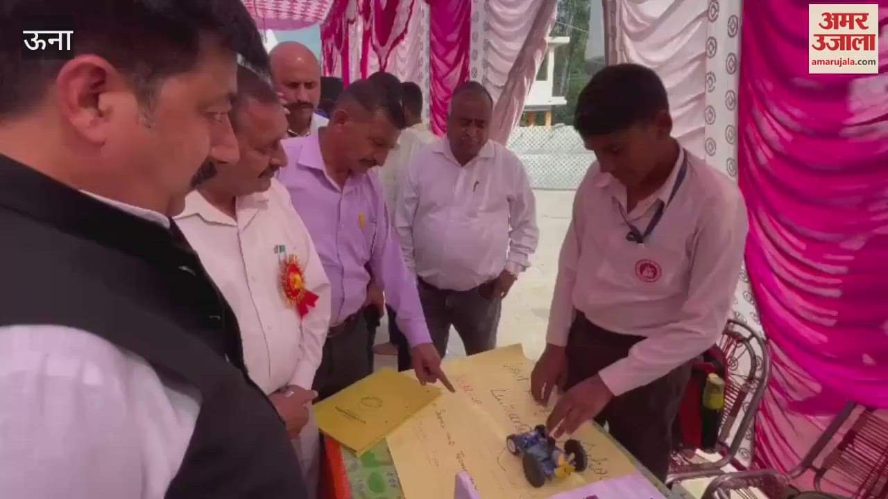 VIDEO : The 32nd two-day Children's Science Congress Fair concluded at Government Senior Secondary School Bangana