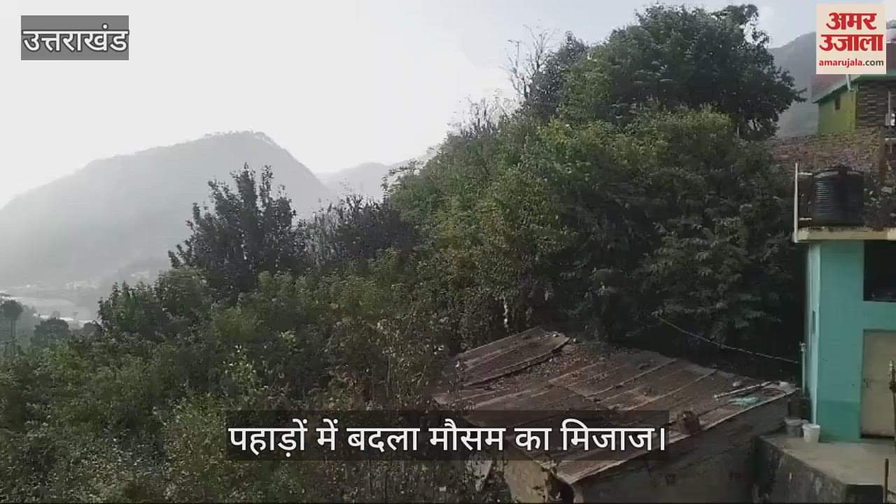 VIDEO : Weather took a turn in Barkot Uttarkashi rain started with storm