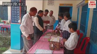 VIDEO : The 32nd Children Science Congress competition being held at Sawahal School in Hamirpur concluded