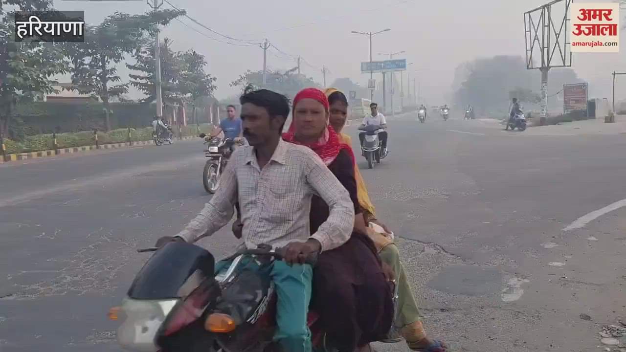 VIDEO : Dense smog is prevailing in Kaithal in the morning, see full report