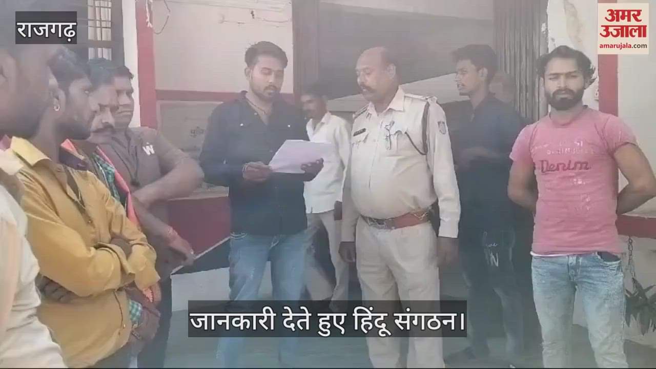 Rajgarh Comedian artist made reel on Karva Chauth Hindu organization did not like it