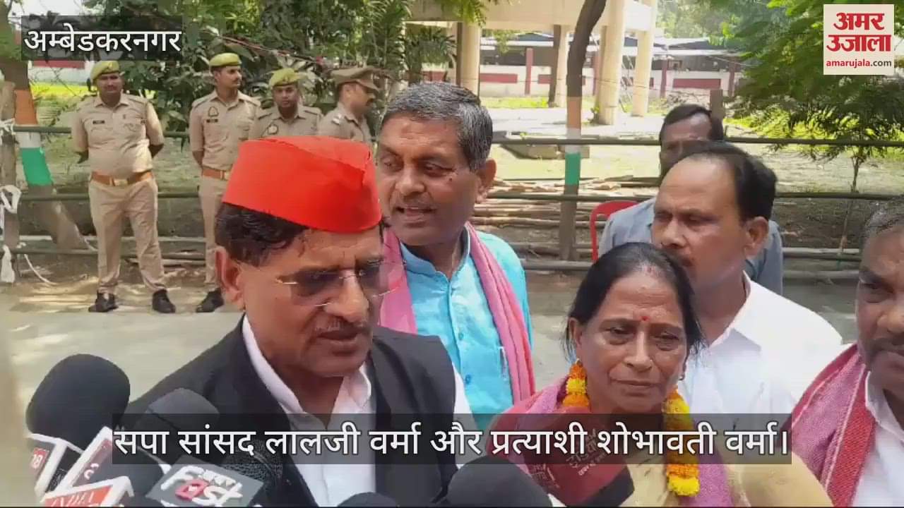 VIDEO : यूपी उपचुनाव: सपा सांसद लालजी वर्मा बोले व प्रत्याशी शोभावती वर्मा ने जिलाधिकारी पर लगाए आरोप