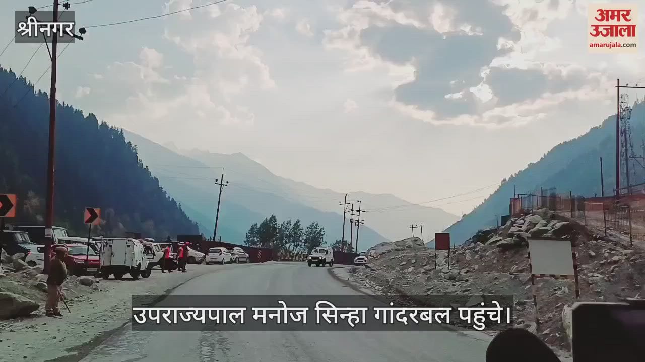 VIDEO : गांदरबल में आतंकी हमला: उपराज्यपाल मनोज सिन्हा पहुंचे घटनास्थल पर