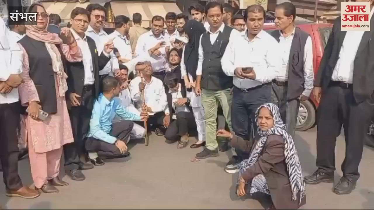 VIDEO : Demanding implementation of Advocate Protection Act, advocates demonstrated in Sambhal