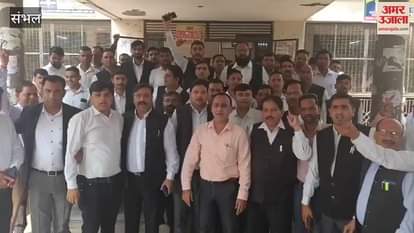 VIDEO : Advocates abstaining from judicial work in Chandausi protested over various demands