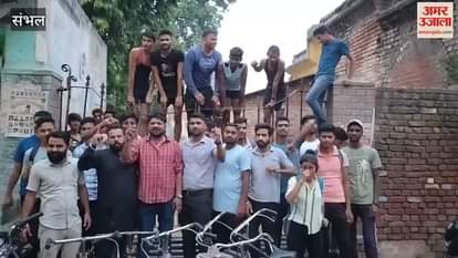 VIDEO : Protest against Chandausi SM College administration, students are troubled due to gate being closed