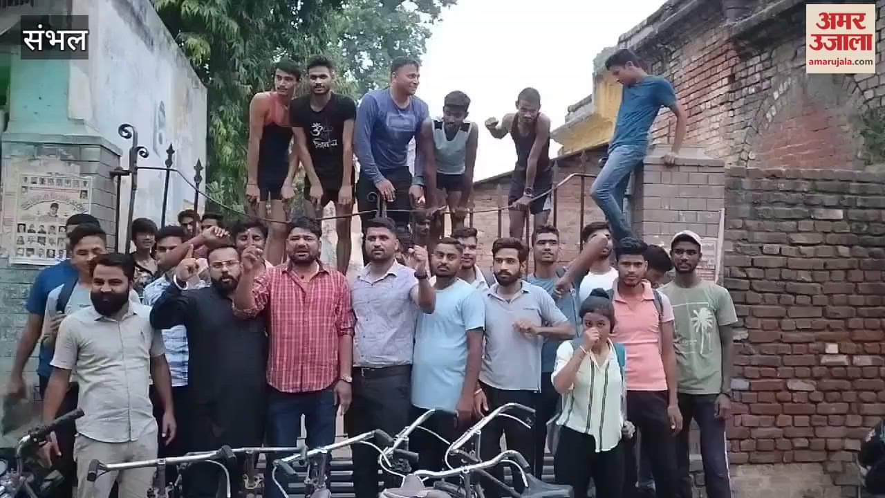 VIDEO : Protest against Chandausi SM College administration, students are troubled due to gate being closed
