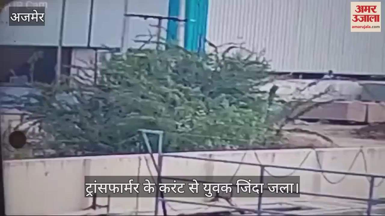 Young man burnt alive due to transformer's current, video surfaced