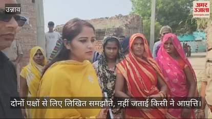 VIDEO : मंदिर के जीर्णोद्धार को लेकर दो समुदाय के बीच 15 दिन से चल रहा टकराव खत्म हुआ