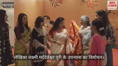 VIDEO : स्वाधीनता के संघर्ष को दिखाता उपन्यास स्वॉलोइंग द सन