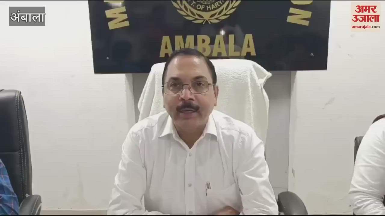 VIDEO : Samadhan Camp in Ambala: Officers did not arrive on time, people said this is a procrastination camp